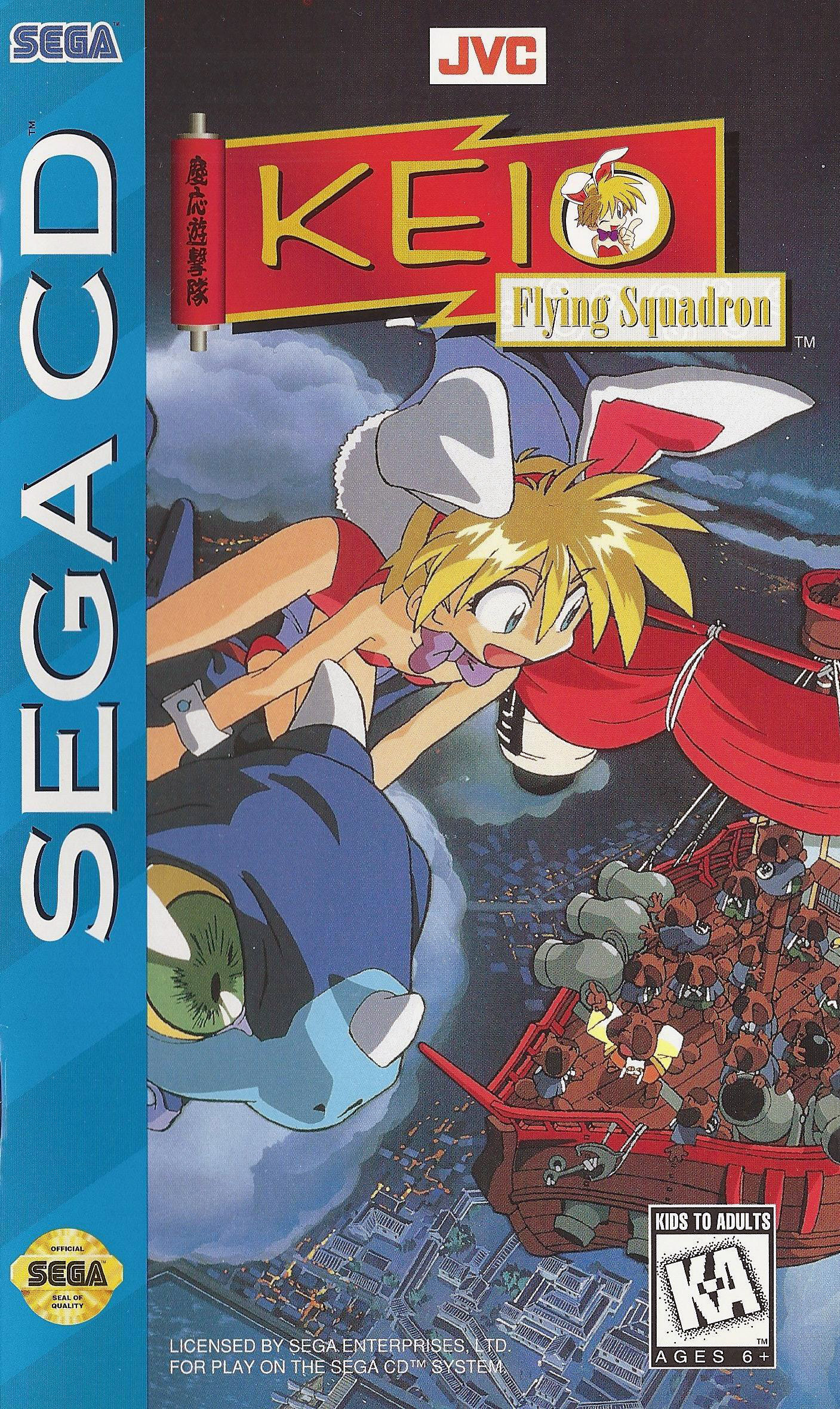 Keio Flying Squadron (Sega CD) (Genesis) (gamerip) (1994) MP3